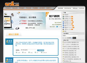 E波网络